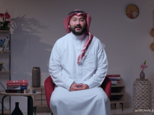 دورة-عبدالرحمن-صالح